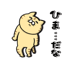 Funny cats of nojako sticker #1455627