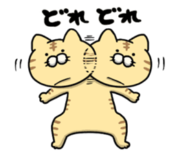 Funny cats of nojako sticker #1455630