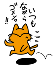 Jin-Taro 2 sticker #1455634