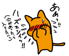 Jin-Taro 2 sticker #1455635