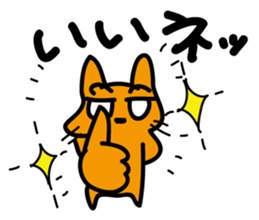 Jin-Taro 2 sticker #1455636