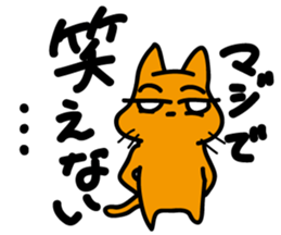 Jin-Taro 2 sticker #1455637