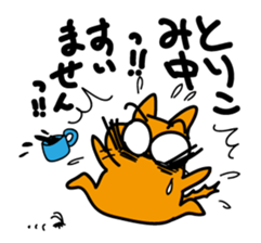 Jin-Taro 2 sticker #1455639