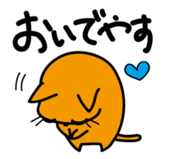 Jin-Taro 2 sticker #1455640