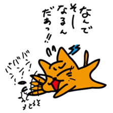 Jin-Taro 2 sticker #1455647