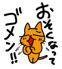 Jin-Taro 2 sticker #1455649