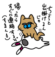 Jin-Taro 2 sticker #1455653