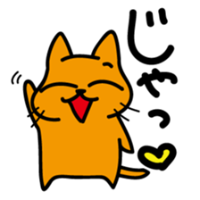 Jin-Taro 2 sticker #1455654