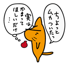 Jin-Taro 2 sticker #1455657