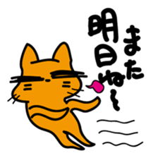 Jin-Taro 2 sticker #1455658