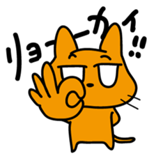 Jin-Taro 2 sticker #1455662