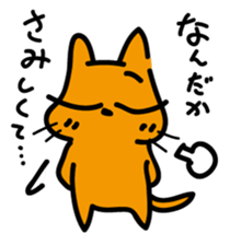 Jin-Taro 2 sticker #1455664