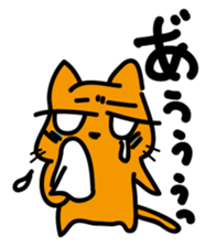 Jin-Taro 2 sticker #1455665