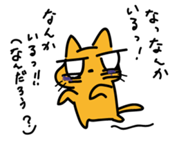 Jin-Taro 2 sticker #1455667