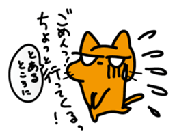 Jin-Taro 2 sticker #1455673