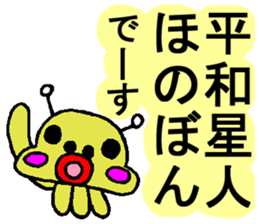 Tease Prevent Sticker sticker #1455754