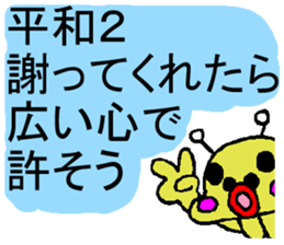 Tease Prevent Sticker sticker #1455757