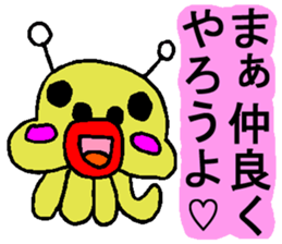 Tease Prevent Sticker sticker #1455760