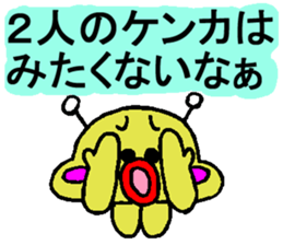 Tease Prevent Sticker sticker #1455761