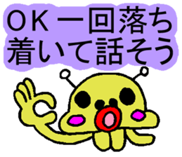 Tease Prevent Sticker sticker #1455762