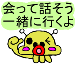 Tease Prevent Sticker sticker #1455765