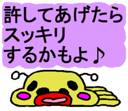 Tease Prevent Sticker sticker #1455766