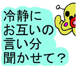 Tease Prevent Sticker sticker #1455767