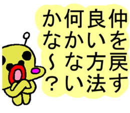 Tease Prevent Sticker sticker #1455768