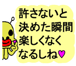 Tease Prevent Sticker sticker #1455771