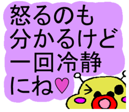 Tease Prevent Sticker sticker #1455772