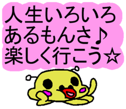 Tease Prevent Sticker sticker #1455773