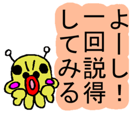 Tease Prevent Sticker sticker #1455776