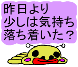 Tease Prevent Sticker sticker #1455777