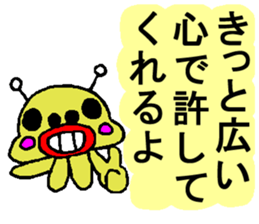 Tease Prevent Sticker sticker #1455778