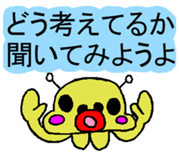 Tease Prevent Sticker sticker #1455779