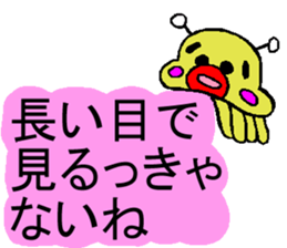 Tease Prevent Sticker sticker #1455782