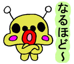 Tease Prevent Sticker sticker #1455784