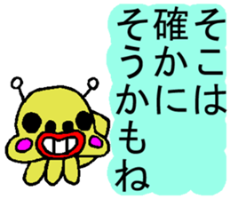 Tease Prevent Sticker sticker #1455785