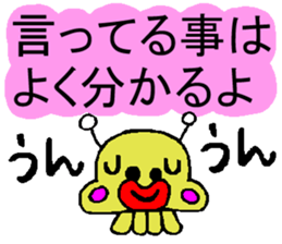 Tease Prevent Sticker sticker #1455786