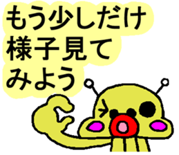 Tease Prevent Sticker sticker #1455787