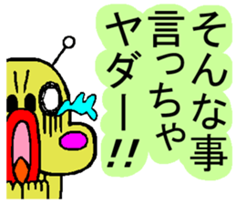 Tease Prevent Sticker sticker #1455789