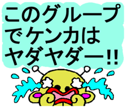 Tease Prevent Sticker sticker #1455790