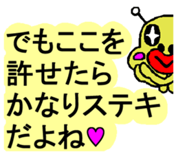 Tease Prevent Sticker sticker #1455792