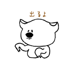 Koara not to be able to hate sticker #1455843