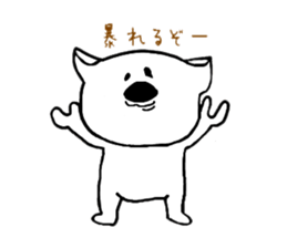 Koara not to be able to hate sticker #1455845