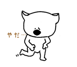 Koara not to be able to hate sticker #1455846