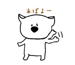 Koara not to be able to hate sticker #1455847