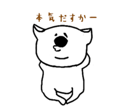 Koara not to be able to hate sticker #1455849