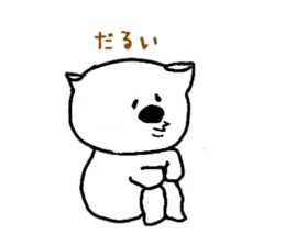 Koara not to be able to hate sticker #1455850