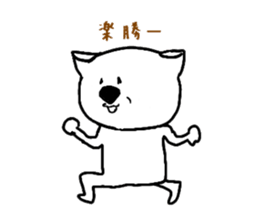 Koara not to be able to hate sticker #1455855